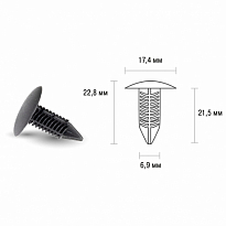 Клипса SKYWAY для внутренней обшивки декоративная нажимная 6,9x17,4x22,8мм для HONDA 243 min25